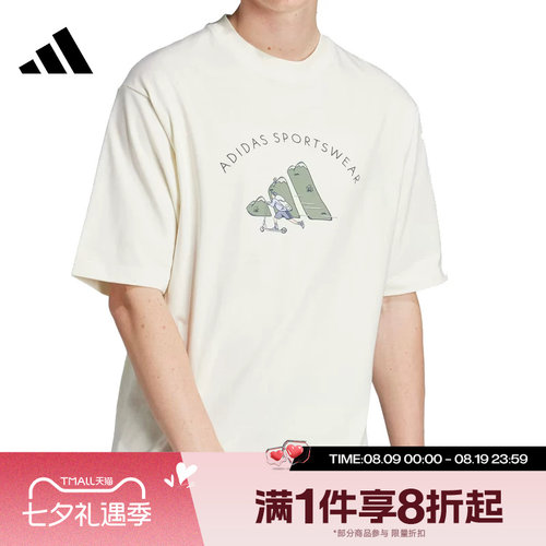 滔搏adidas阿迪达斯男子圆领印花图案运动休闲短袖T恤JJ3968