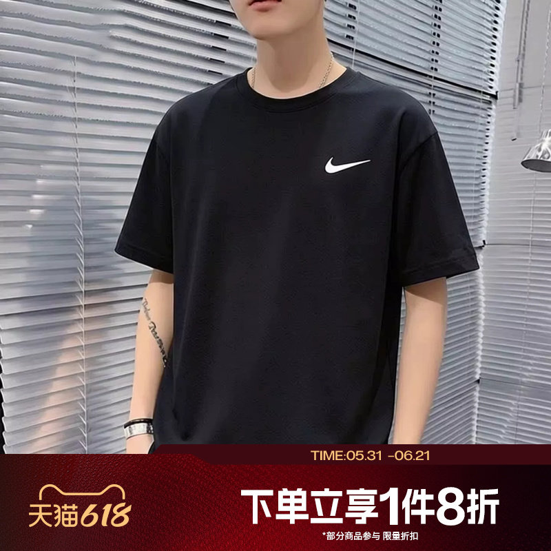滔搏NIKE耐克男子DRI-FIT HYVERSE时尚百搭运动T恤DV9840-010