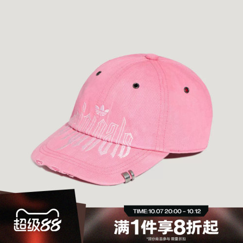 滔搏adidas阿迪达斯三叶草男女潮流街头风运动休闲帽子KX0577