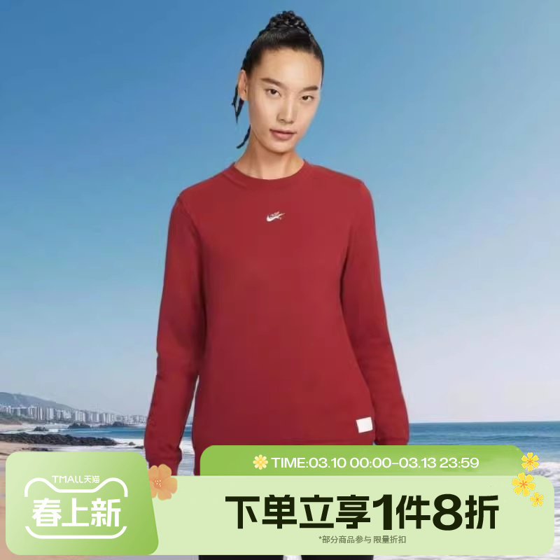 马年限定|滔搏NIKE耐克女子运动休闲套头衫圆领卫衣IQ3827-613