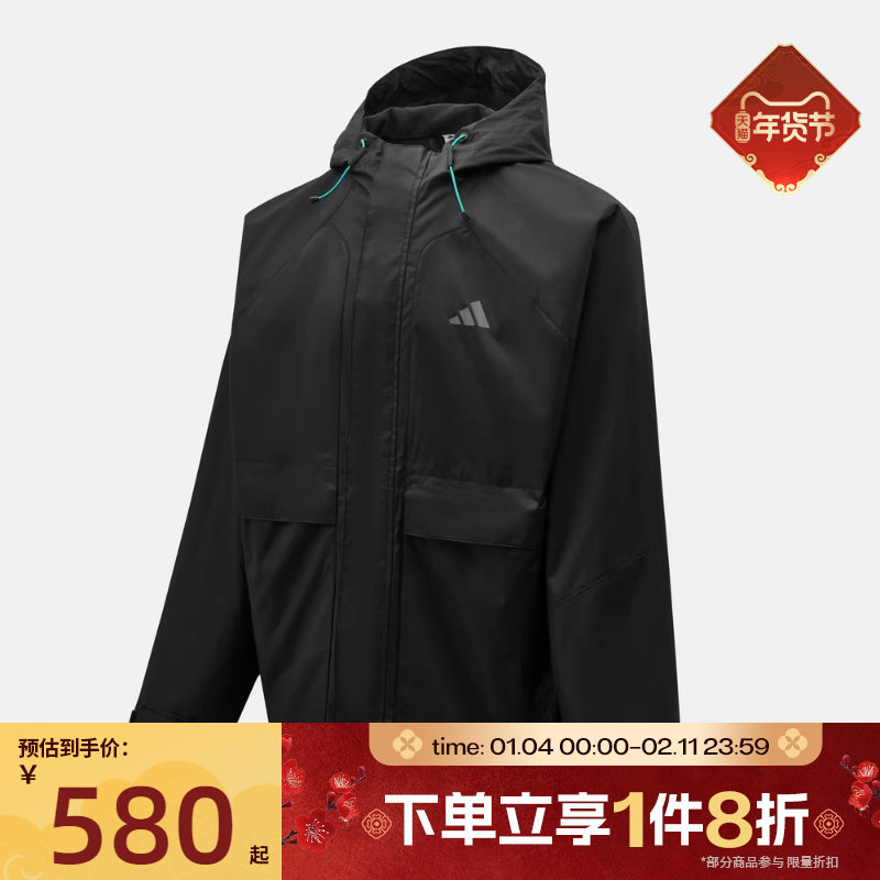 滔搏adidas阿迪达斯男子登山徒步梭织运动健身夹克外套KR2493,运动服/休闲服装,运动茄克/外套,淘宝优惠券,粉丝福利购,淘宝优惠卷