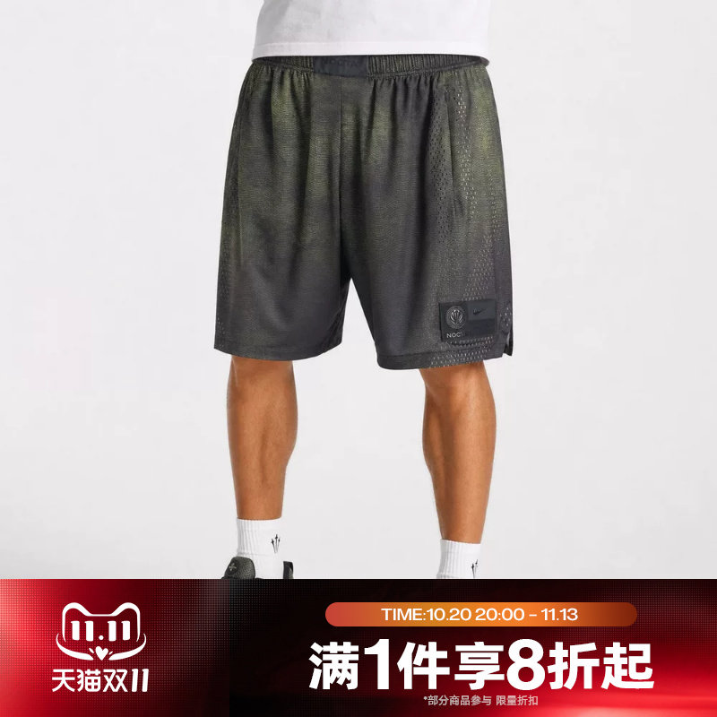 滔搏NIKE耐克男子网眼运动舒适休闲篮球短裤II1704-010