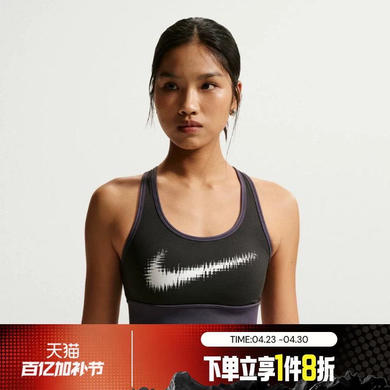 滔搏NIKE耐克女子运动健身BRA内衣IR7595-045