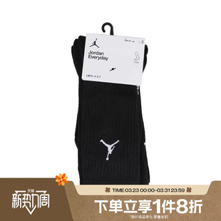 滔搏NIKE耐克男女运动健身训练休闲舒适百搭中筒袜子DX9632-010