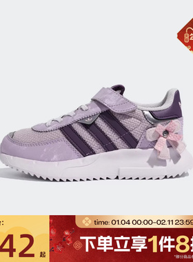 滔搏adidas阿迪达斯三叶草小童RETROPYF2CFELC运动休闲鞋KJ7598