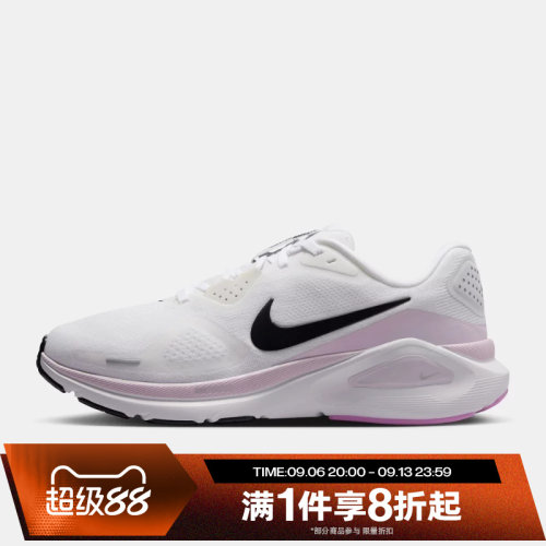 滔搏NIKE耐克女子STRUCTURE 26运动休闲训练跑步鞋HJ1101-107