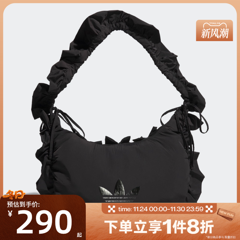 滔搏adidas阿迪达斯三叶草男女时尚荷叶边运动手提包挎包IA8915