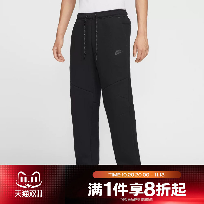 滔搏NIKE耐克男子运动休闲拉链口袋卫裤直筒针织长裤IM0698-010