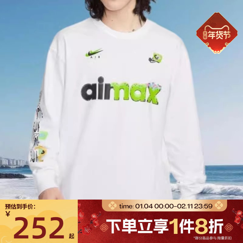 滔搏NIKE耐克男子字母印花运动休闲长袖T恤卫衣IQ3976-100,运动服/休闲服装,运动T恤,淘宝优惠券,粉丝福利购,淘宝优惠卷