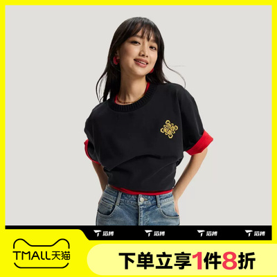 滔搏adidas阿迪达斯三叶草男子短袖宽松圆领T恤KT0714