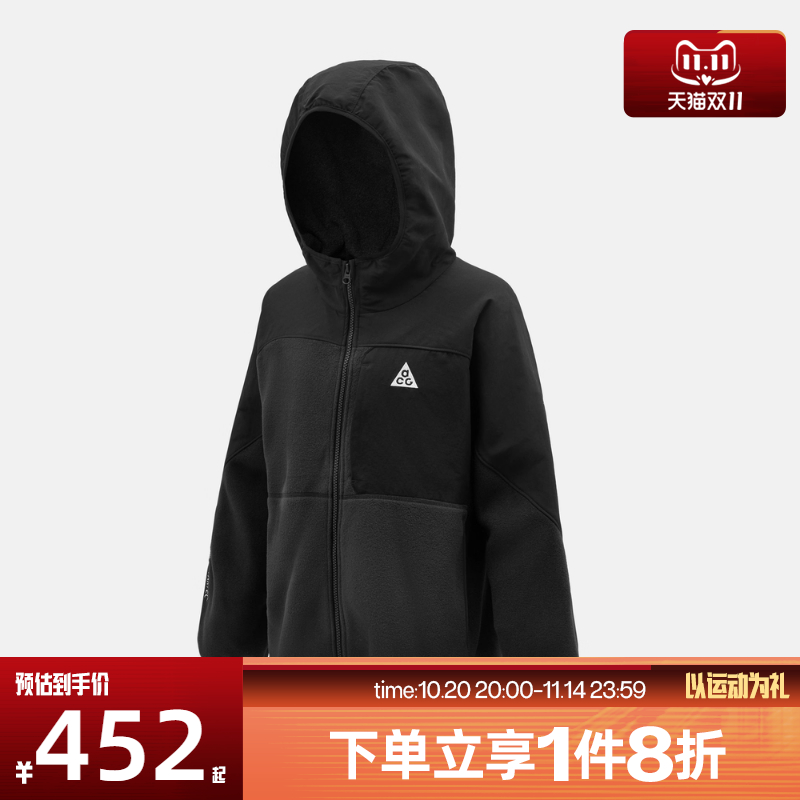 滔搏NIKE耐克儿童ACG运动休闲健身夹克外套HQ9606-010