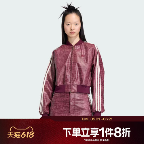 滔搏adidas阿迪达斯三叶草女子宽松运动休闲健身夹克外套KD8792