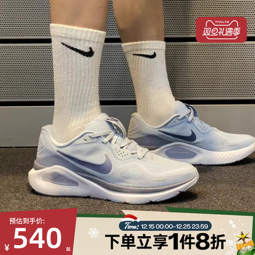 滔搏NIKE耐克男鞋STRUCTURE 26户外运动训练跑步鞋HJ1102-401