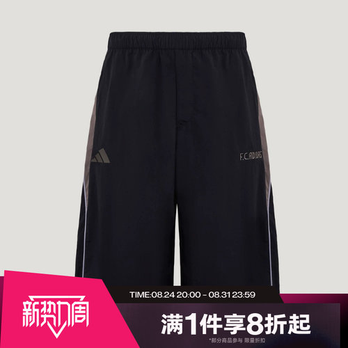 滔搏adidas阿迪达斯男子足球风运动休闲针织短裤KX2828