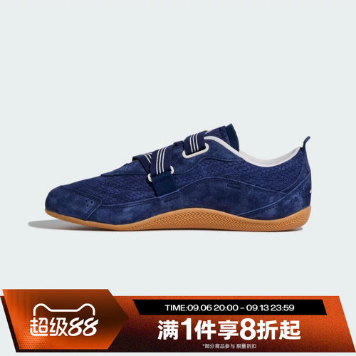 滔搏adidas阿迪达斯女子URBAN REVERIE FOS芭蕾风鞋休闲鞋KJ0393