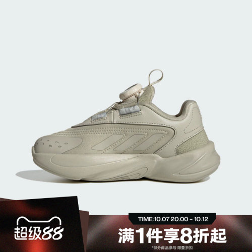 滔搏adidas阿迪达斯三叶草儿童鞋OZELIA运动休闲旋钮老爹鞋HQ0270