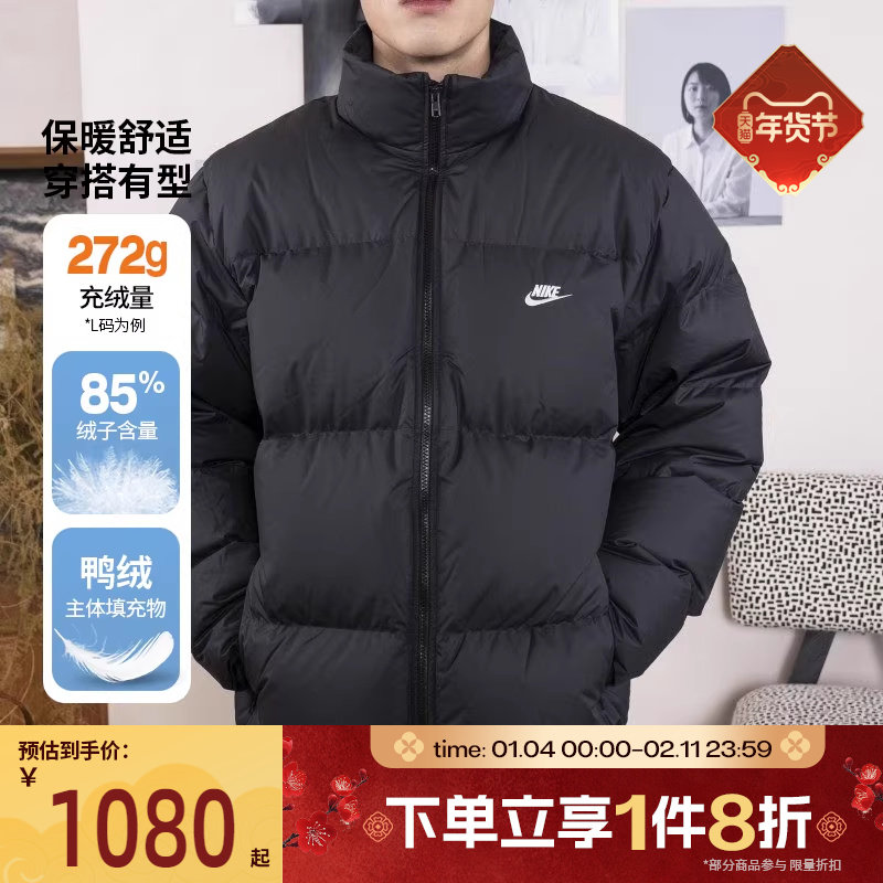 滔搏NIKE耐克男子冬季保暖立领面包服运动休闲羽绒服IB2976-010,运动服/休闲服装,运动羽绒服,淘宝优惠券,粉丝福利购,淘宝优惠卷