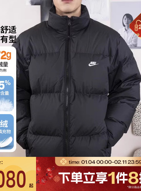 滔搏NIKE耐克男子冬季保暖立领面包服运动休闲羽绒服IB2976-010