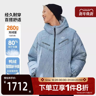 滔搏adidas阿迪达斯三叶草男运动休闲保暖可拆卸连帽羽绒服KC2632