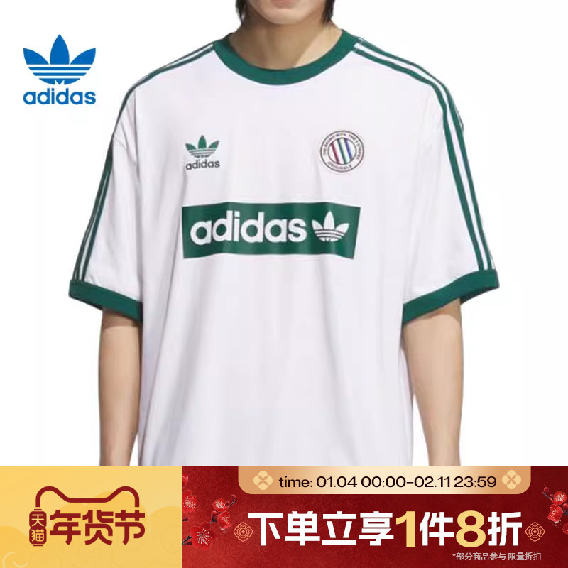 滔搏adidas阿迪三叶草男子撞色复古足球衣运动短袖圆领T恤KC2602,运动服/休闲服装,运动T恤,淘宝优惠券,粉丝福利购,淘宝优惠卷