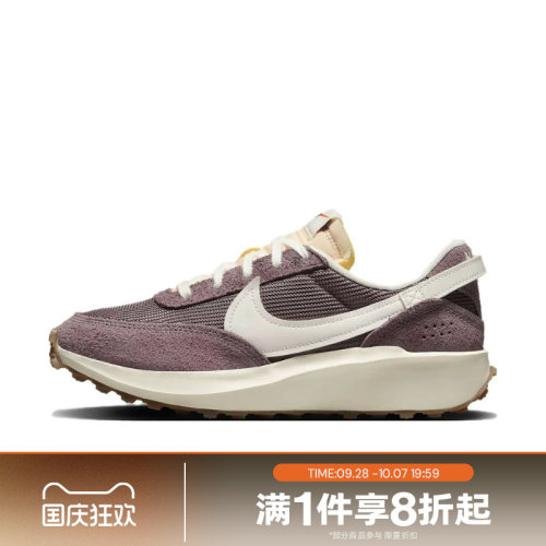 滔搏NIKE耐克女子WAFFLE DEBUT VNTG运动休闲鞋DX2931-200