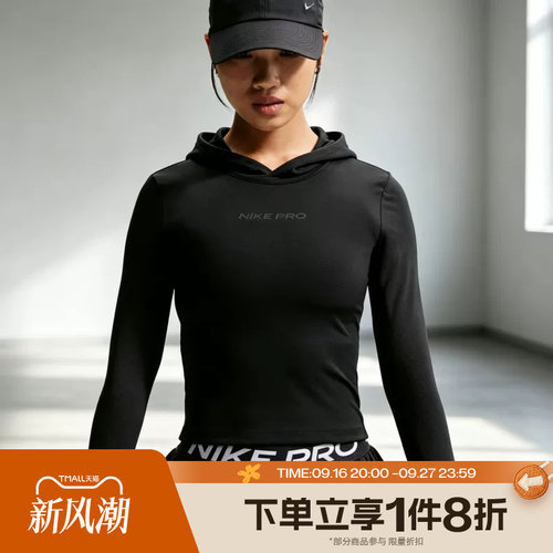 滔搏NIKE耐克女子AS NP SCULPT LS TOP运动休闲长袖T恤IM9971-010
