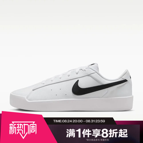 滔搏NIKE耐克男子COURT HERITAGE SL低帮运动休闲鞋IQ9750-104