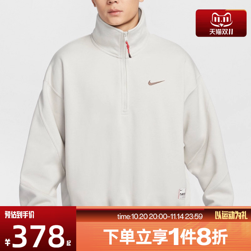 滔搏NIKE耐克男子CNY半拉链立领套头衫针织运动卫衣HV8205-657