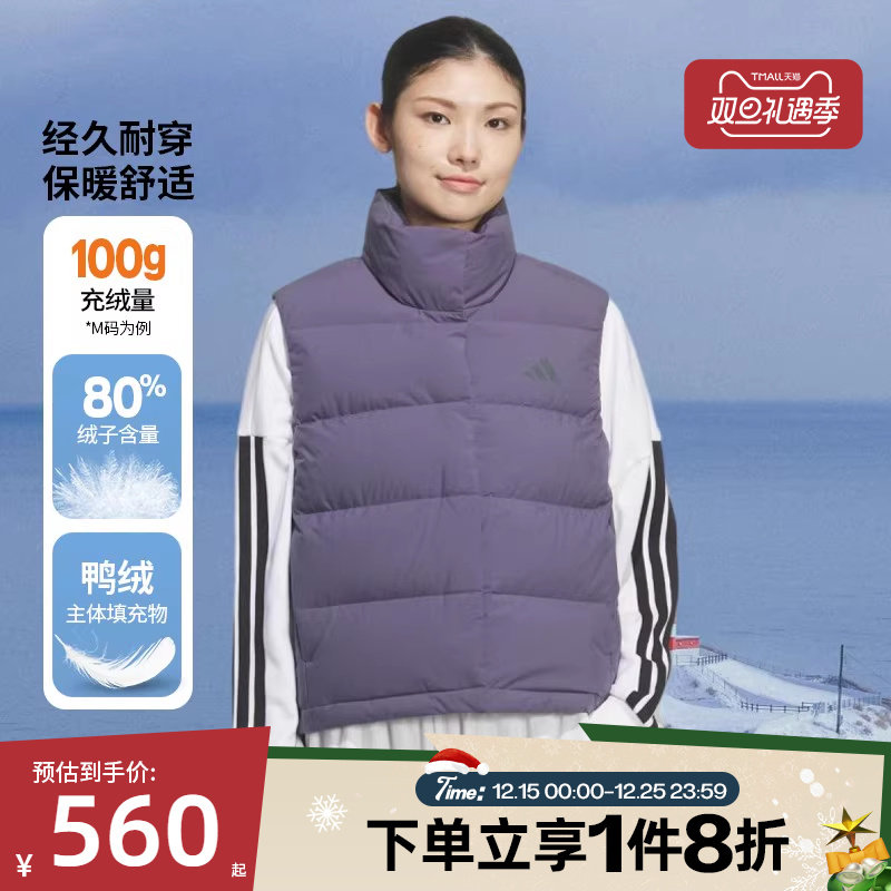滔搏adidas阿迪达斯女子HELIONIC VEST立领休闲羽绒马甲KQ5534