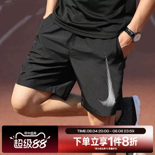 滔搏NIKE耐克男子梭织百搭五分裤运动休闲短裤HJ4046-010