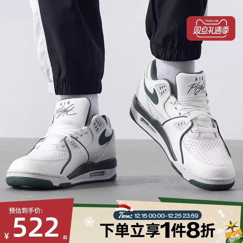 滔搏NIKE耐克男子AIR FLIGHT '89 LOW运动休闲鞋FQ8256-101