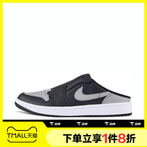 滔搏NIKE耐克男子JORDAN MULE复古一脚蹬运动休闲鞋FJ1214-003