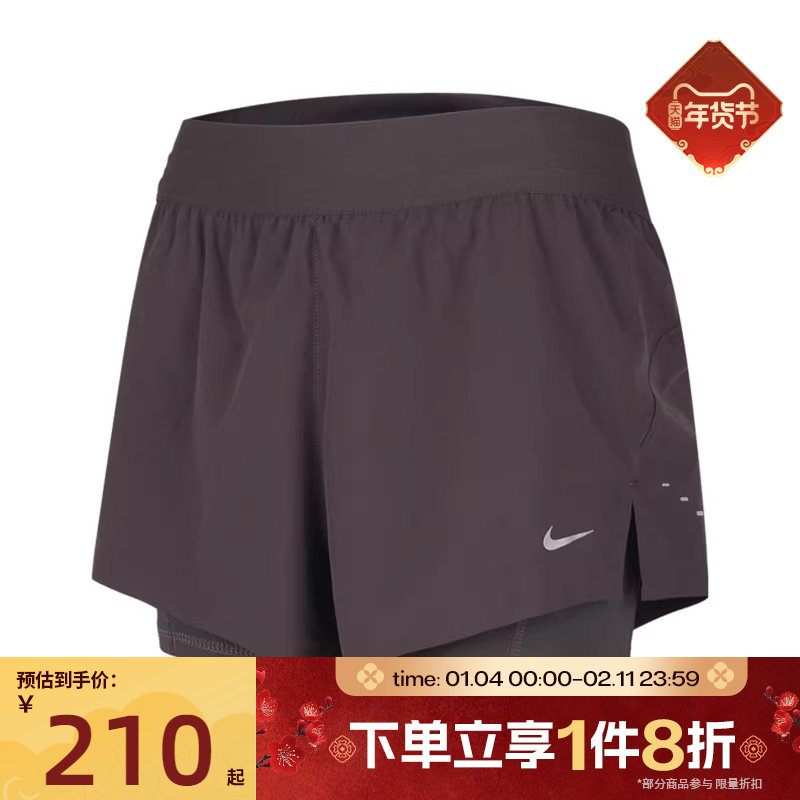 滔搏NIKE耐克女子跑步健身运动休闲中长裤梭织短裤HJ5377-036