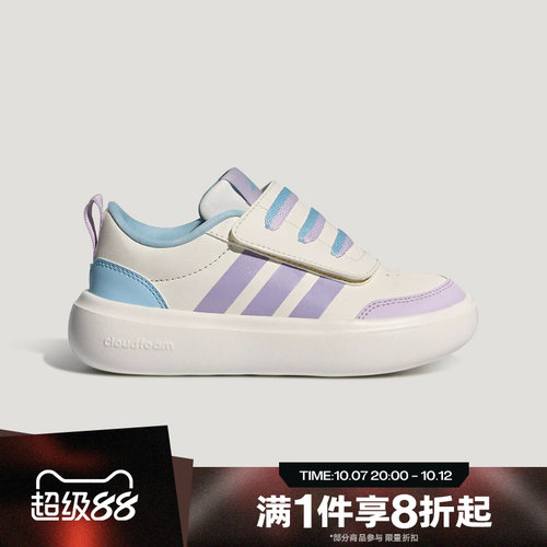 滔搏adidas阿迪达斯小童PARK ST AC C魔术贴运动休闲训练鞋LC3718