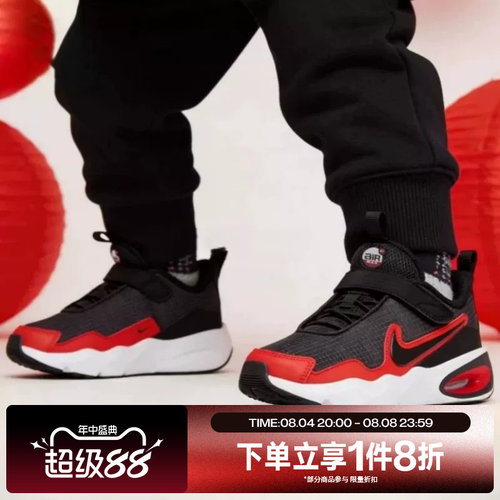 滔搏NIKE耐克小童AIR MAX NOVA运动训练缓震跑步鞋FN4459-007