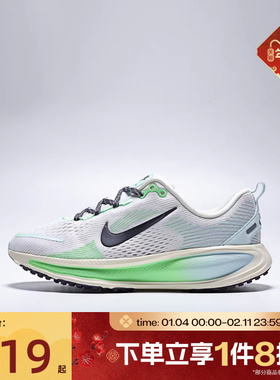 滔搏NIKE耐克儿童鞋VOMERO 18 (GS)运动休闲公路跑步鞋IM6706-150