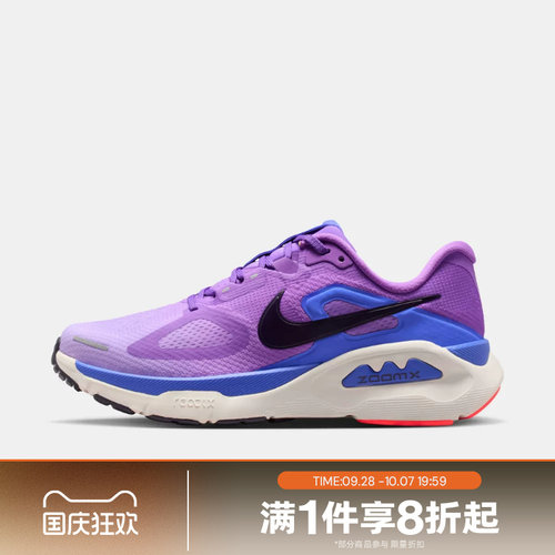 滔搏NIKE耐克女鞋STRUCTURE PLUS运动休闲训练跑步鞋HQ3049-502