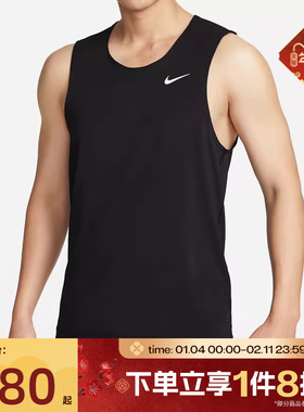 滔搏NIKE耐克男子DRI-FIT运动训练休闲背心DV9814-010