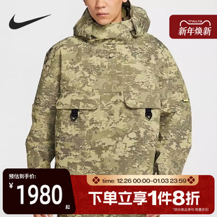 滔搏NIKE耐克男子TCH 276 STREET梭织运动健身夹克外套IF8495