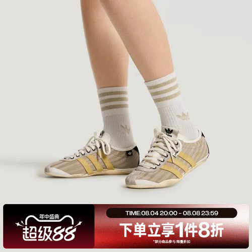滔搏adidas阿迪达斯三叶草男女TOKYO W SFTM薄底运动休闲鞋KJ4401