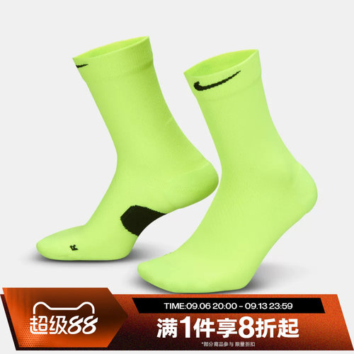 滔搏NIKE耐克男女U NK MDWT RUN CREW 1PR休闲袜子HV6924-702