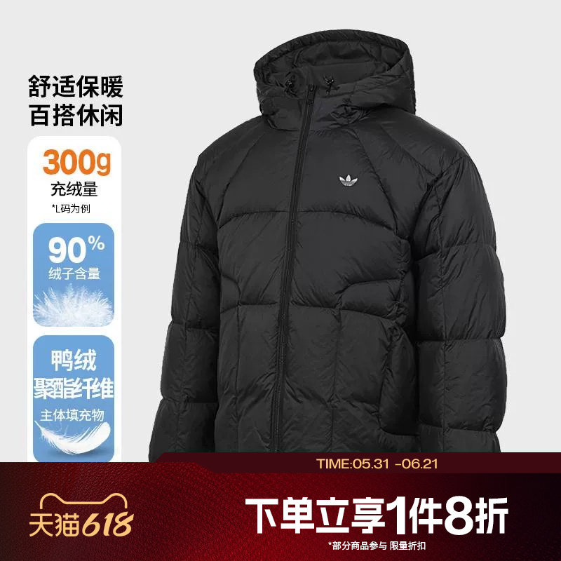 滔搏adidas阿迪达斯三叶草男子休闲保暖连帽面包羽绒服外套KS6079