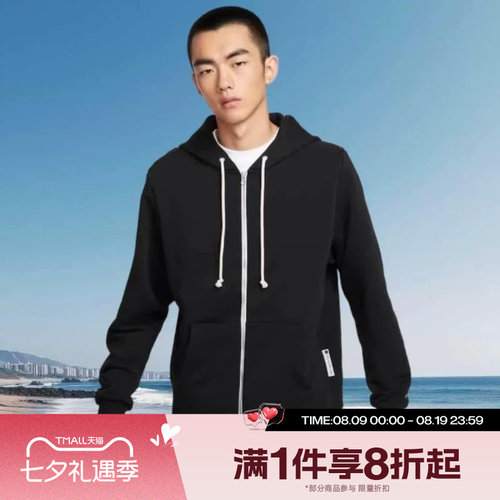 滔搏NIKE耐克男子针织宽松运动休闲连帽夹克外套FZ0223-010