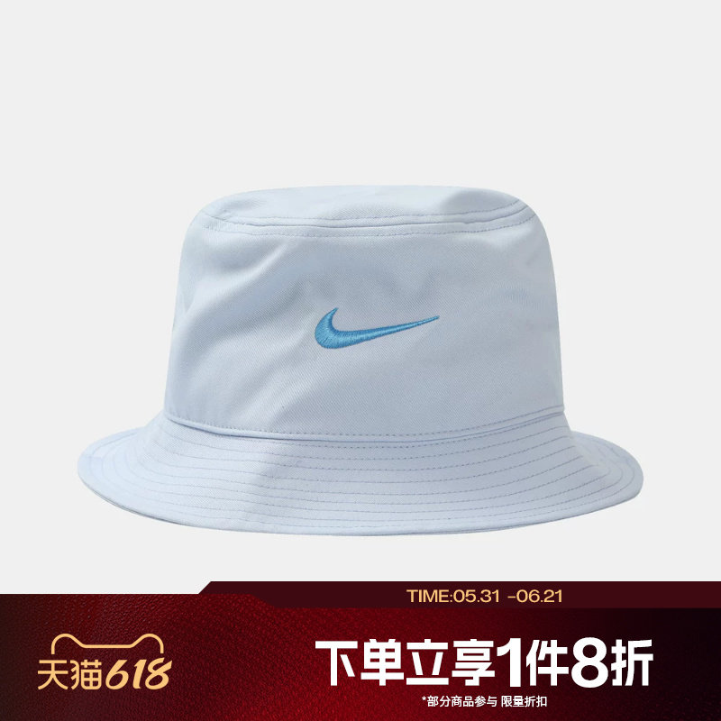 滔搏NIKE耐克男女帽子渔夫帽梭织运动帽刺绣小勾遮阳帽FB5382-407