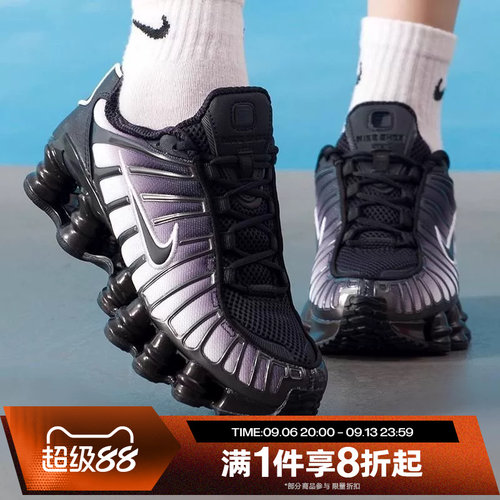 滔搏NIKE耐克女鞋SHOX TL FADE复古气柱运动健身休闲鞋IH1336-002