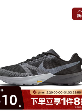 滔搏NIKE耐克男鞋TERRA KIGER 10户外运动训练跑步鞋FV3929-001