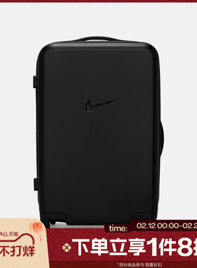 滔搏NIKE耐克男女NK 22IN HARDSH行李箱HV8584-010