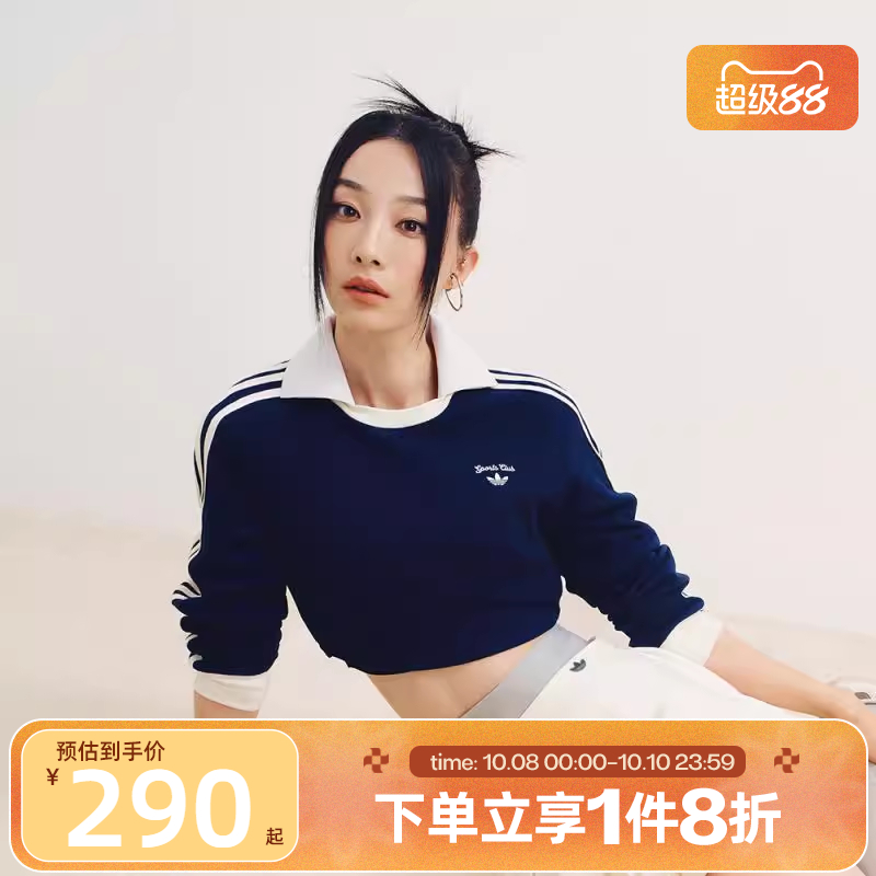 滔搏adidas阿迪达斯三叶草女子套头运动休闲POLO衫长袖JM8012