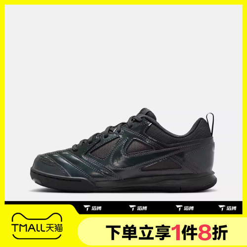 滔搏NIKE耐克儿童鞋NIKE GATO LV8 运动休闲鞋II7084-002
