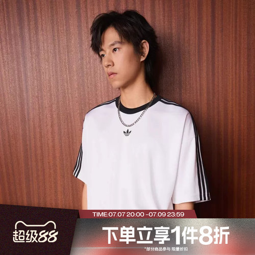 滔搏adidas阿迪达斯三叶草男子舒适运动休闲短袖T恤KD5829